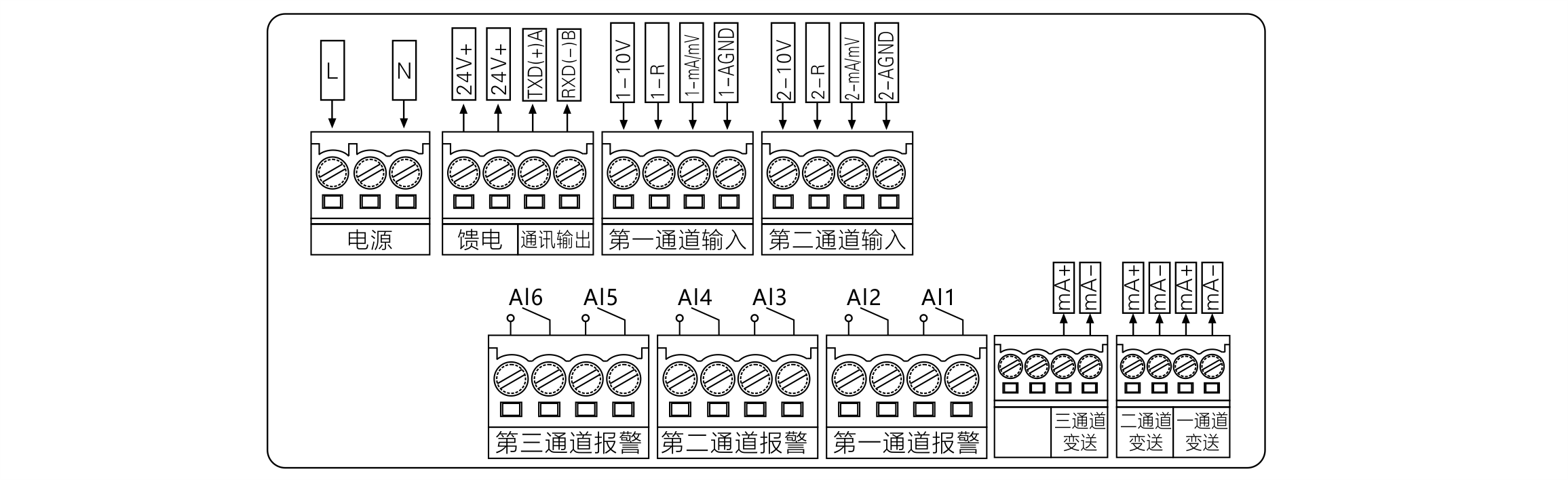 加减接线图.png
